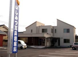 医療法人 いしみつ耳鼻咽喉科クリニックの外観